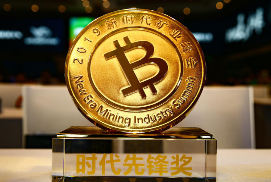 比特币挖矿还好吗？这是十余位矿业大咖的最新分享 | 新时代矿业峰会