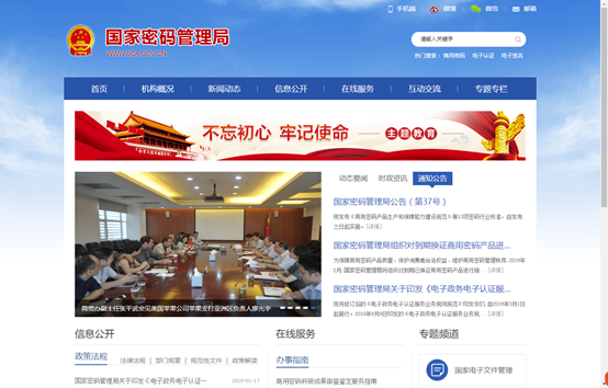 《复联3》中的密码学：随机数和伪随机数