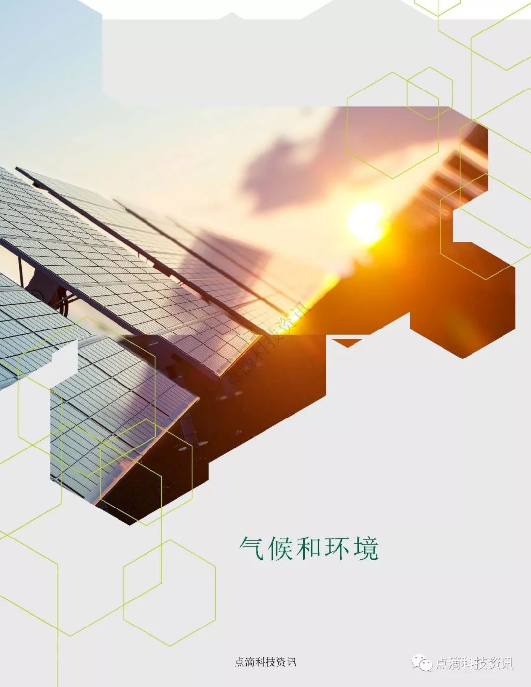 巴比特专栏 | 斯坦福：2019区块链社会影响力报告