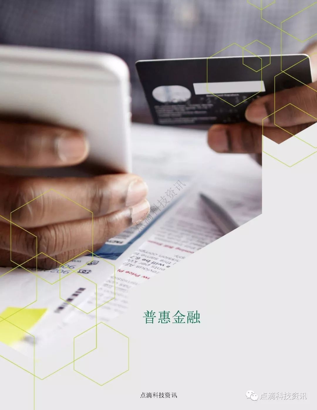 巴比特专栏 | 斯坦福：2019区块链社会影响力报告