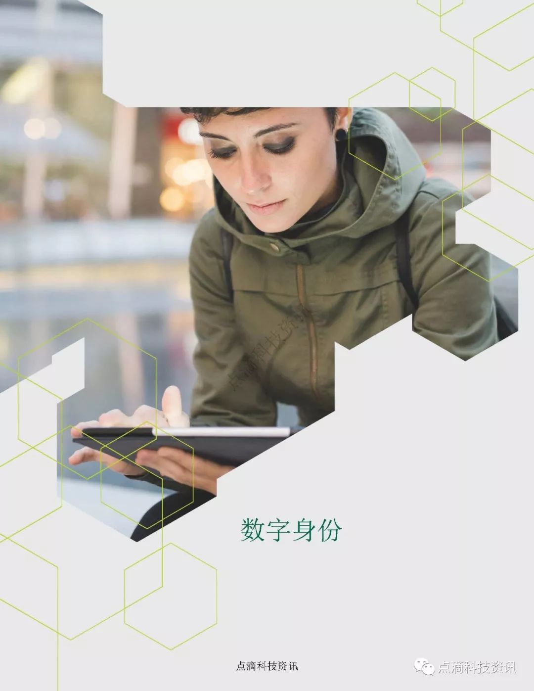 巴比特专栏 | 斯坦福：2019区块链社会影响力报告