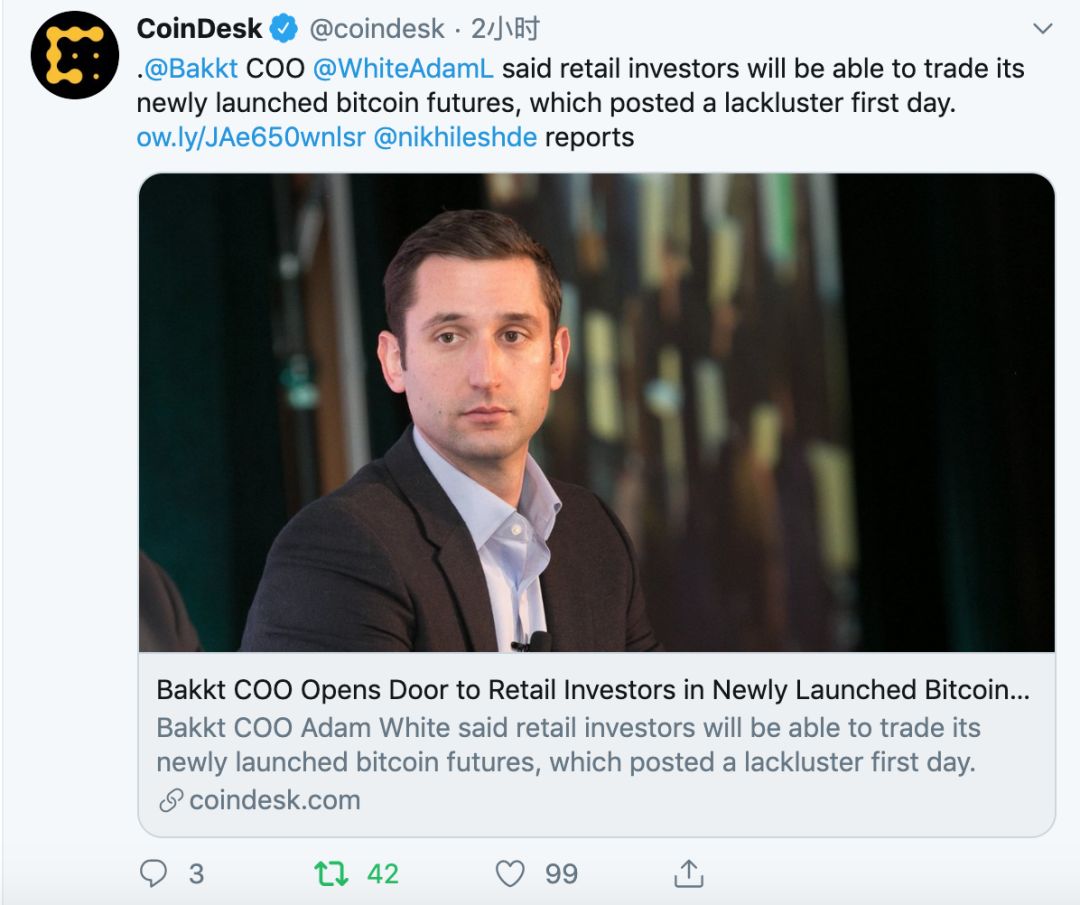Twitter精选 | 大跌眼镜，Bakkt首日成交仅71个BTC？COO：散户将很快赶到