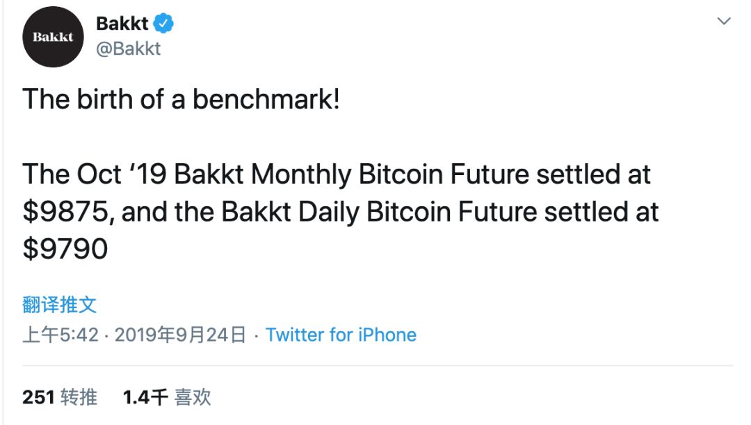 Twitter精选 | 大跌眼镜，Bakkt首日成交仅71个BTC？COO：散户将很快赶到