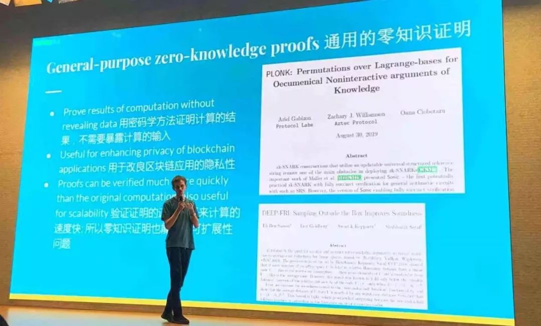 Vitalik 深大演讲:从以太坊的起源到生态最新进展及 2.0 方向
