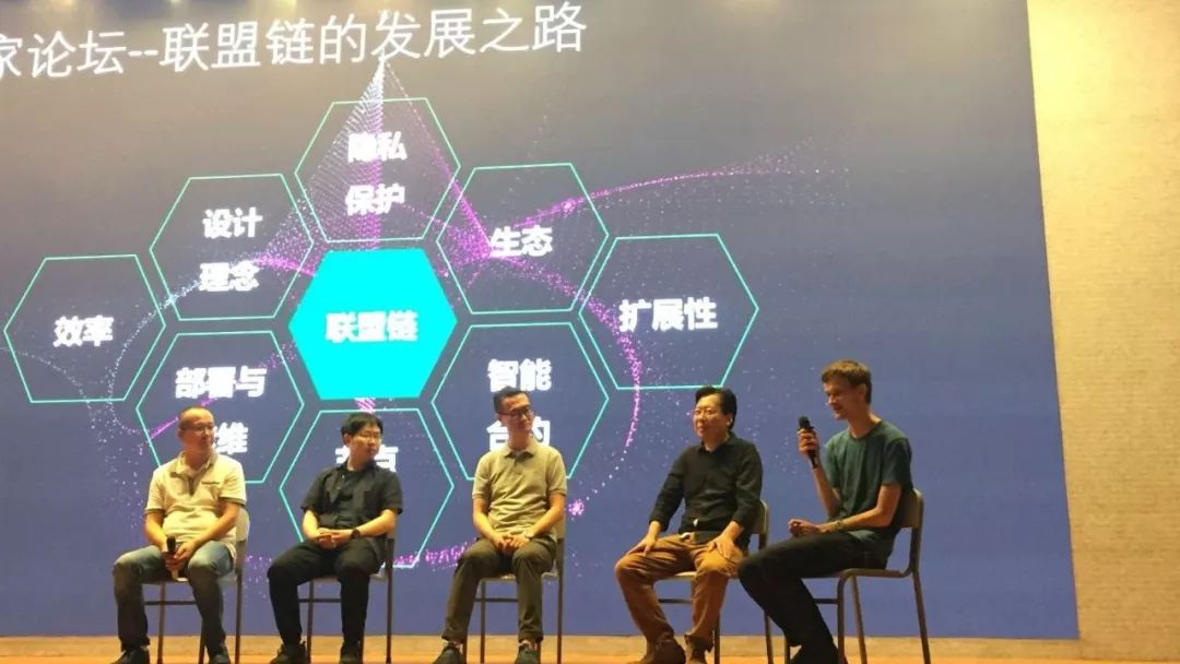 Vitalik 深大演讲:从以太坊的起源到生态最新进展及 2.0 方向