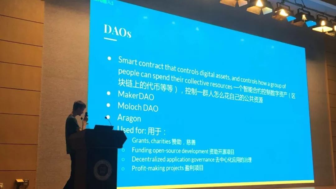 Vitalik 深大演讲:从以太坊的起源到生态最新进展及 2.0 方向