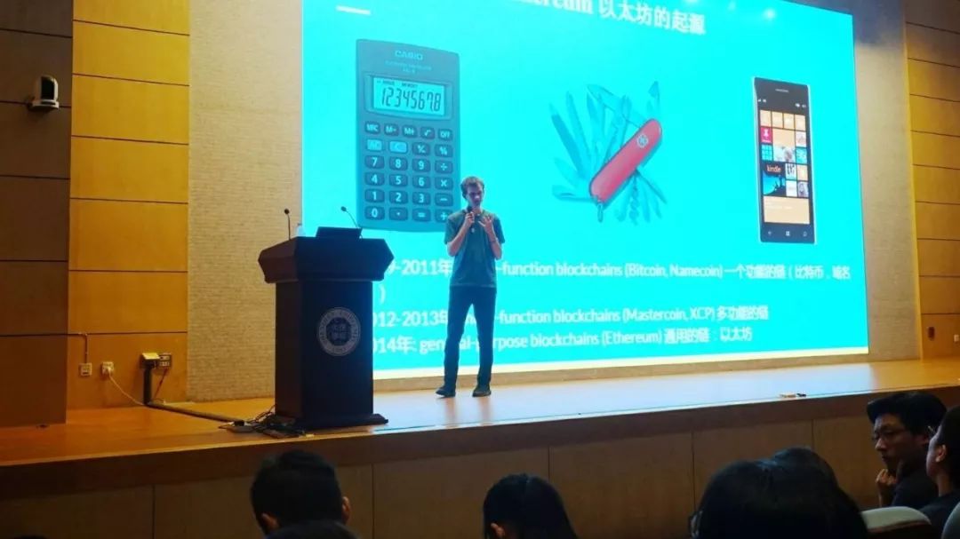 Vitalik 深大演讲:从以太坊的起源到生态最新进展及 2.0 方向