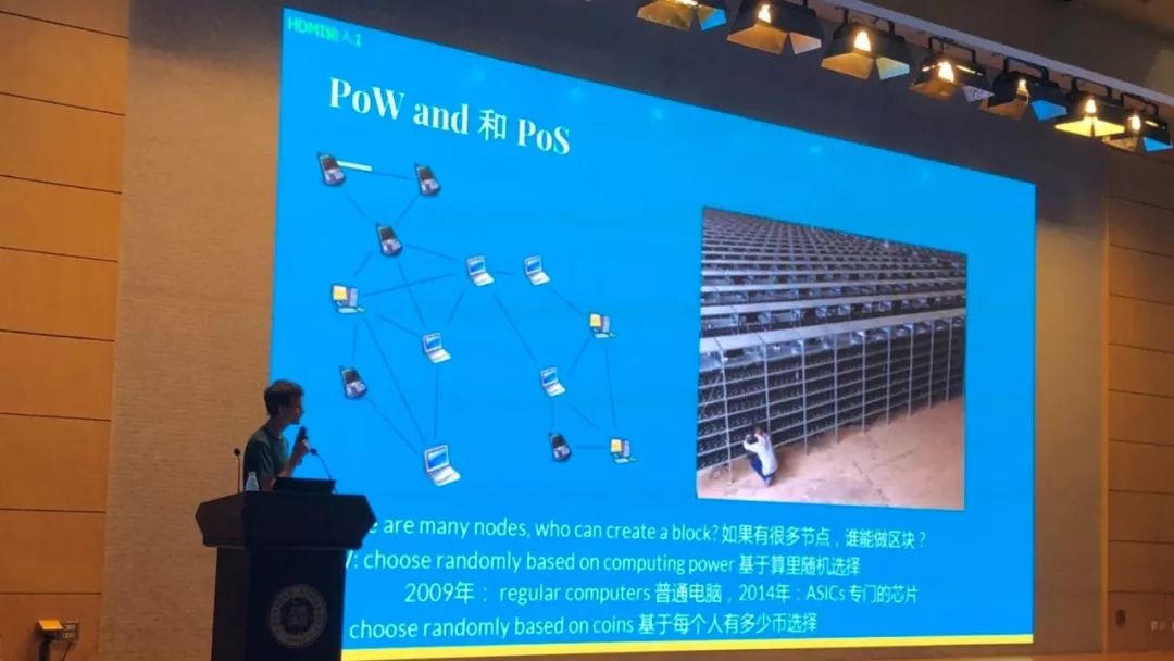Vitalik 深大演讲:从以太坊的起源到生态最新进展及 2.0 方向