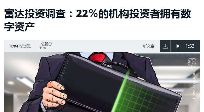 Bakkt不会带来牛市，但它的作用远不止于此