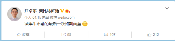 比特币本次暴跌是减半牛市前的“最后一跌”，最后的上车机会吗？