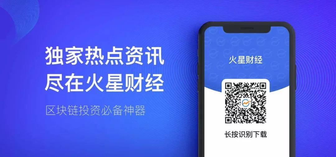 肖风云栖大会演讲：互联网只改变了商业的一部分，区块链将从根本上重构商业