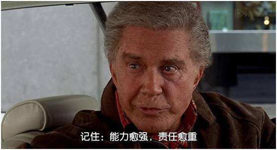 “很抱歉，我们不是「传统的银行」”