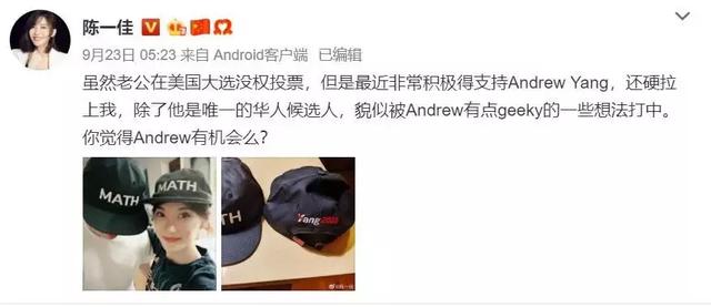 区块链能否帮助“杨安泽们”更好地“发钱”？