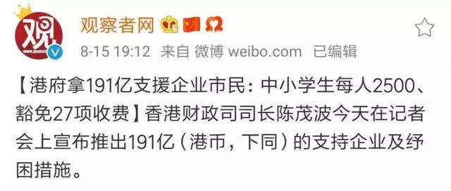 区块链能否帮助“杨安泽们”更好地“发钱”？