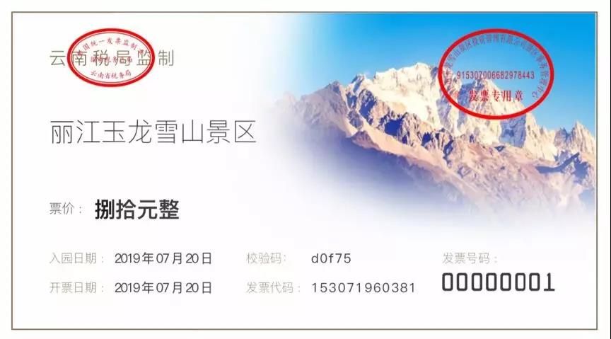 区块链能拯救年年爆堵的十一黄金周吗？