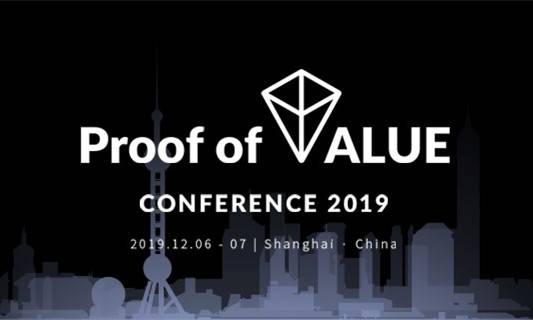 Proof of VALUE 2019价值共识大会早鸟票限量发售