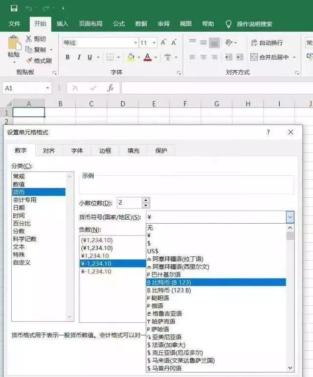 区块链15个月，微软Azure、Office、DID全线进化
