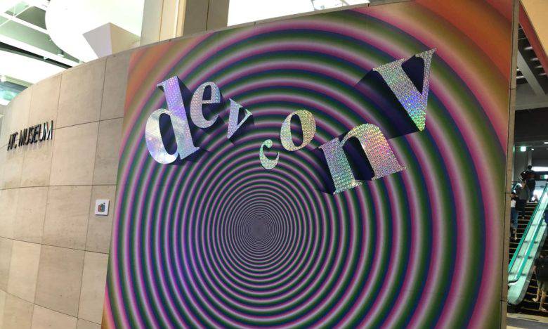diss比特币、缺钱、开发没战略,V神和社区成员在年度最大盛会Devcon上还在讨论什么?