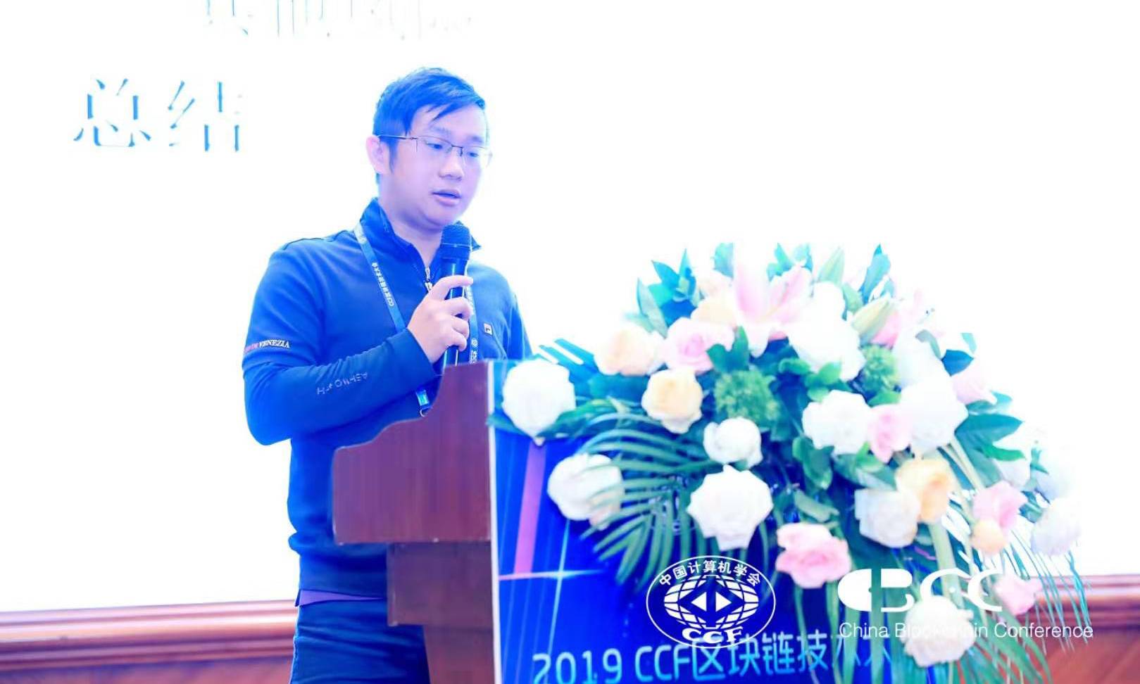硬核!360高级安全专家彭峙酿以Zcash为例,谈零知识性证明的安全和隐私问题