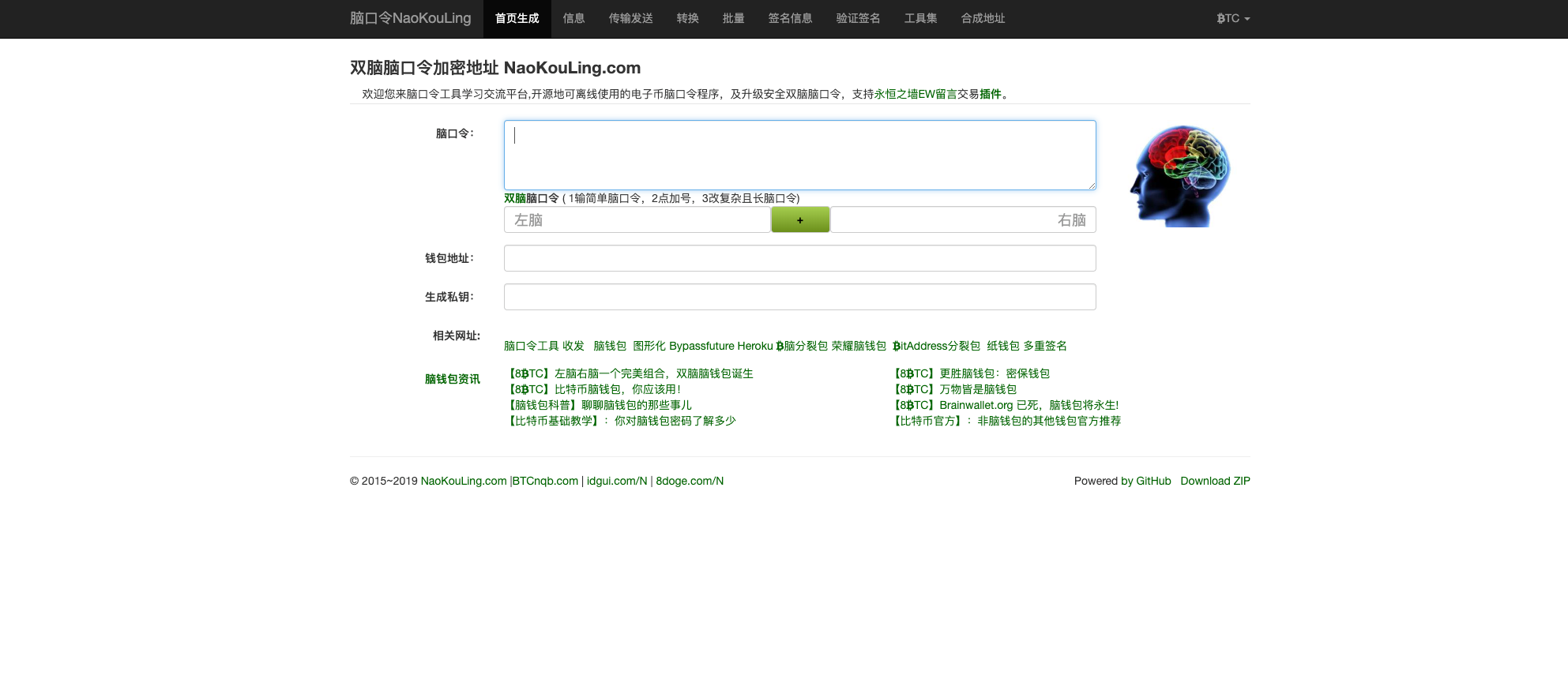 挖矿从入门到精通（八）挖矿行业生态-周边服务