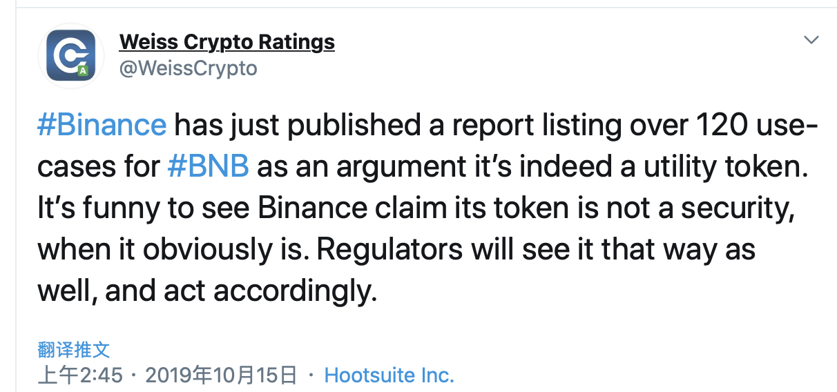 豪威测试：SEC悬在加密企业头上的达摩克利斯之剑