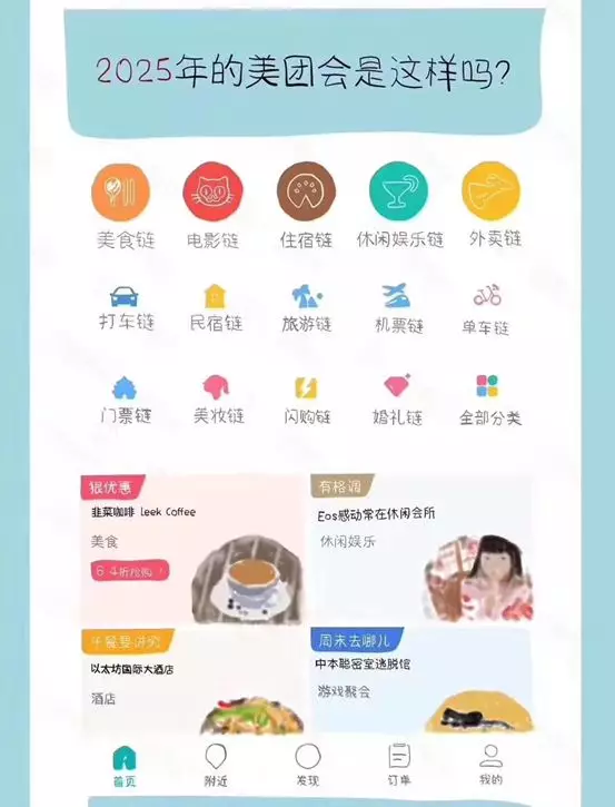 跨界大佬同框：“新兴”站C位，“古典”两边围