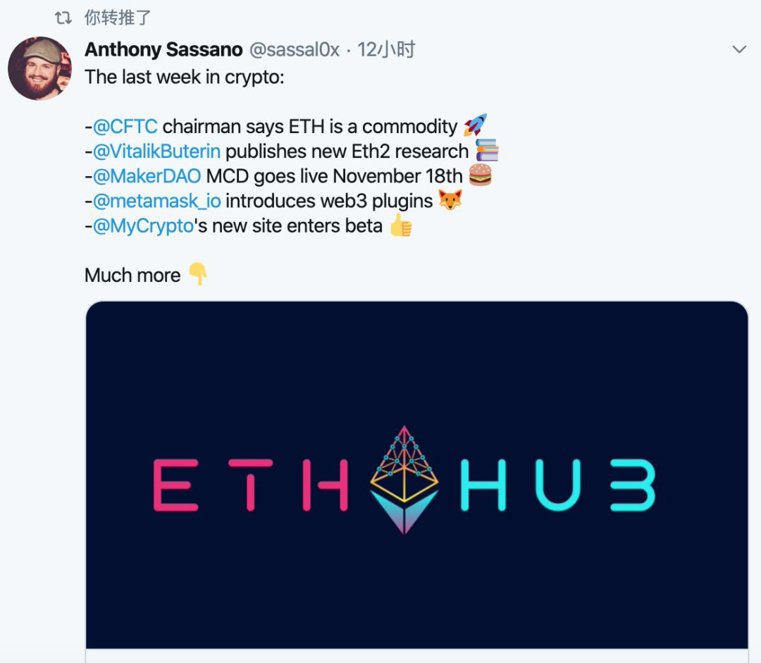 Twitter精选 | 机构偷偷建仓，三季度买入2.5亿美金加密货币