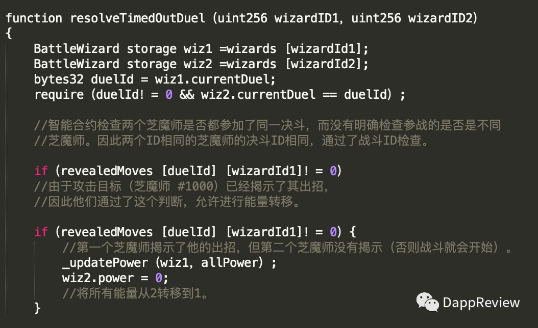 区块链游戏出Bug,进行硬分叉来保护用户权益?