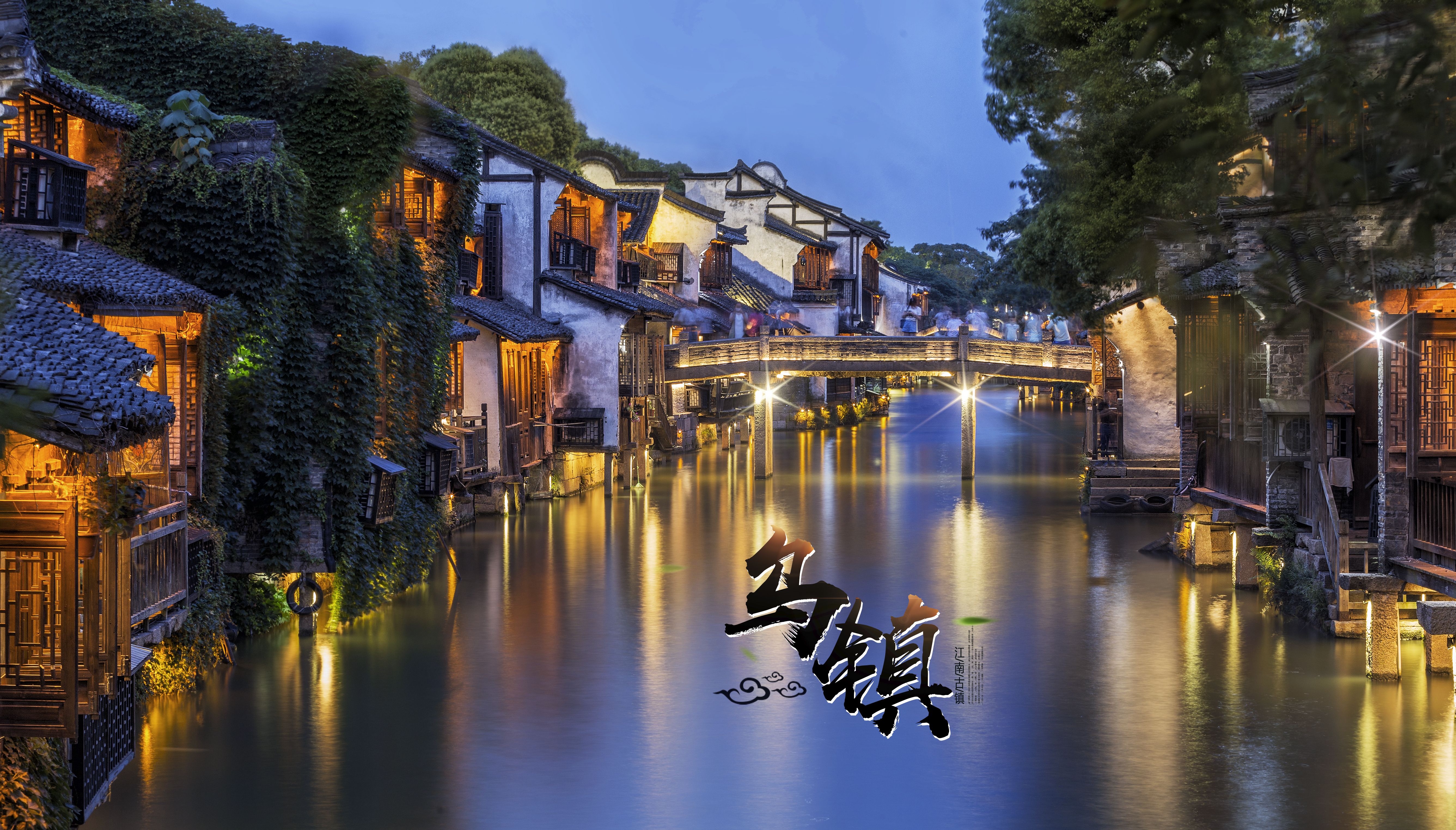 世界互联网大会今日开幕,现场发现了这些区块链团队