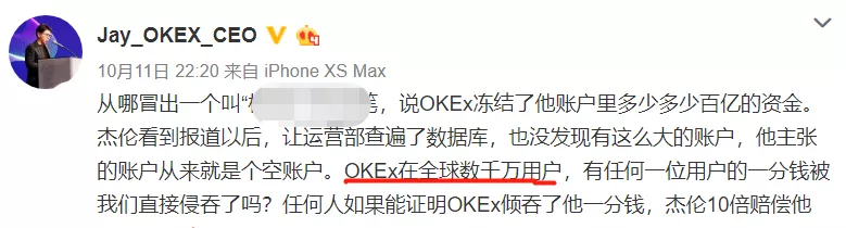 区块链入门 | 到底有多少人持有或者使用过加密货币？