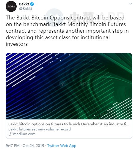 比特币期权即将到来,Bakkt会助涨还是助跌?
