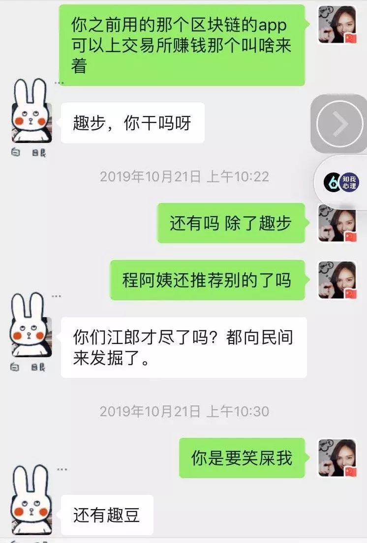 区块链入门 | 希望区块链”讲人话“的朋友们，可以在这了解下