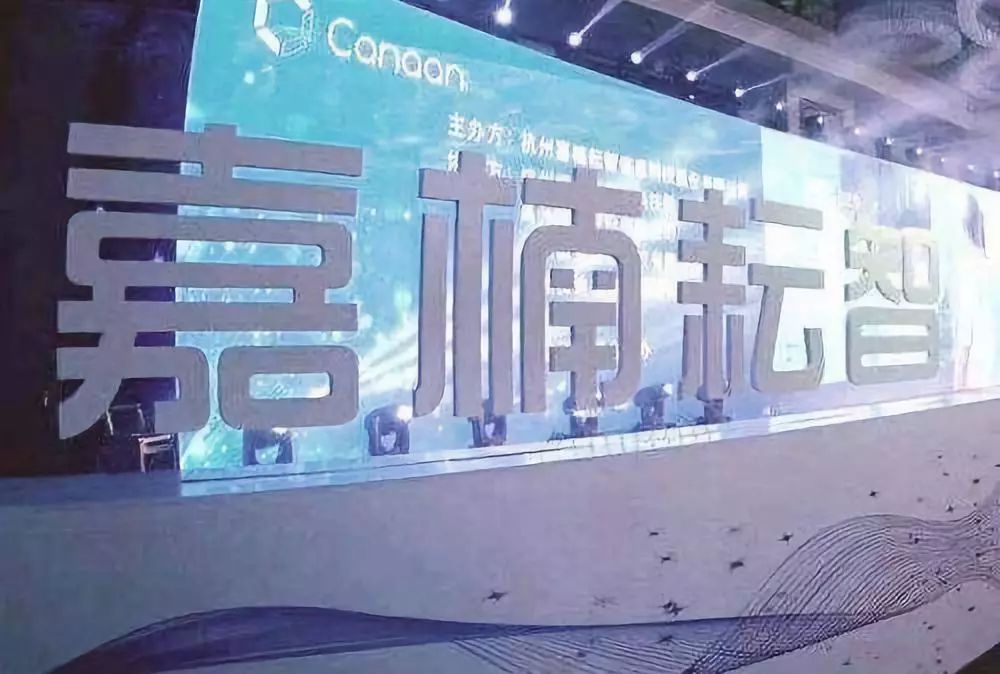 嘉楠耘智招股书全解读 :超99%收入来自矿机和相关销售,未来增长押注AI芯片
