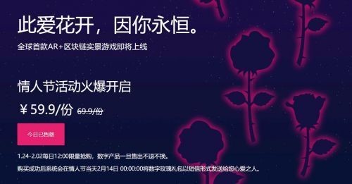 度宇宙、网易星球、爱得钻……这些大厂的区块链项目能否借机重生？