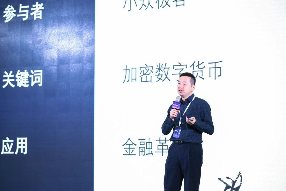 Tony Tao:区块链十年,从密码学社区到大国博弈
