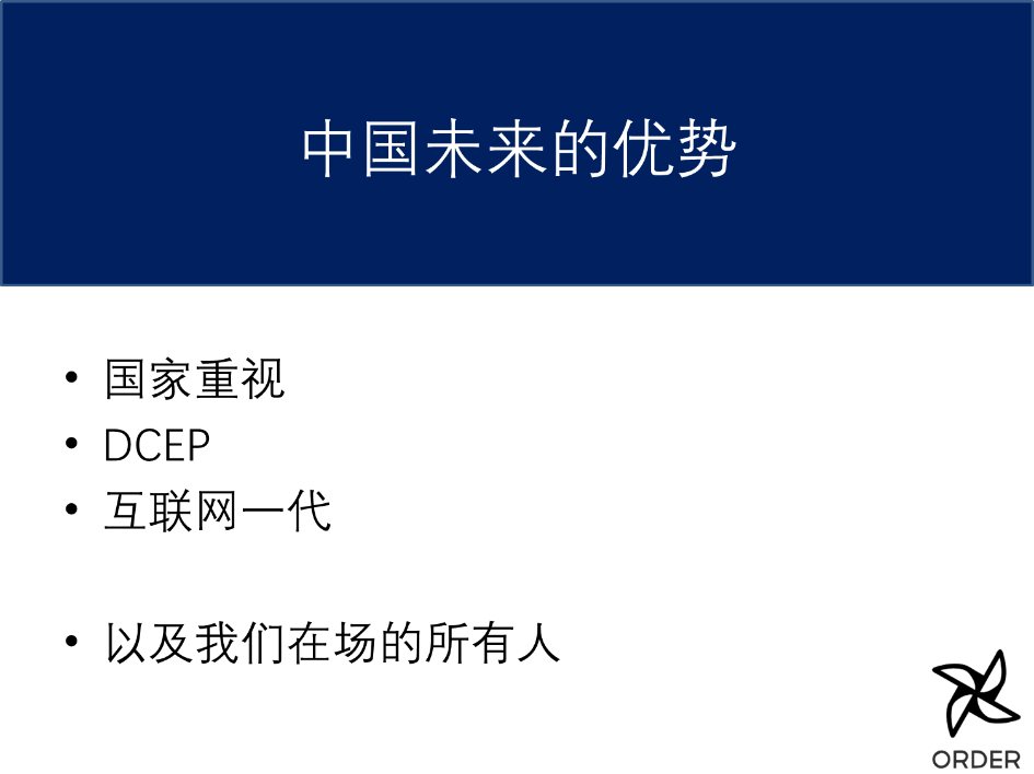 Tony Tao:区块链十年,从密码学社区到大国博弈