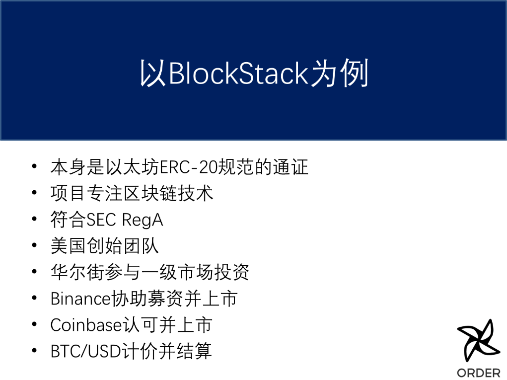 Tony Tao:区块链十年,从密码学社区到大国博弈