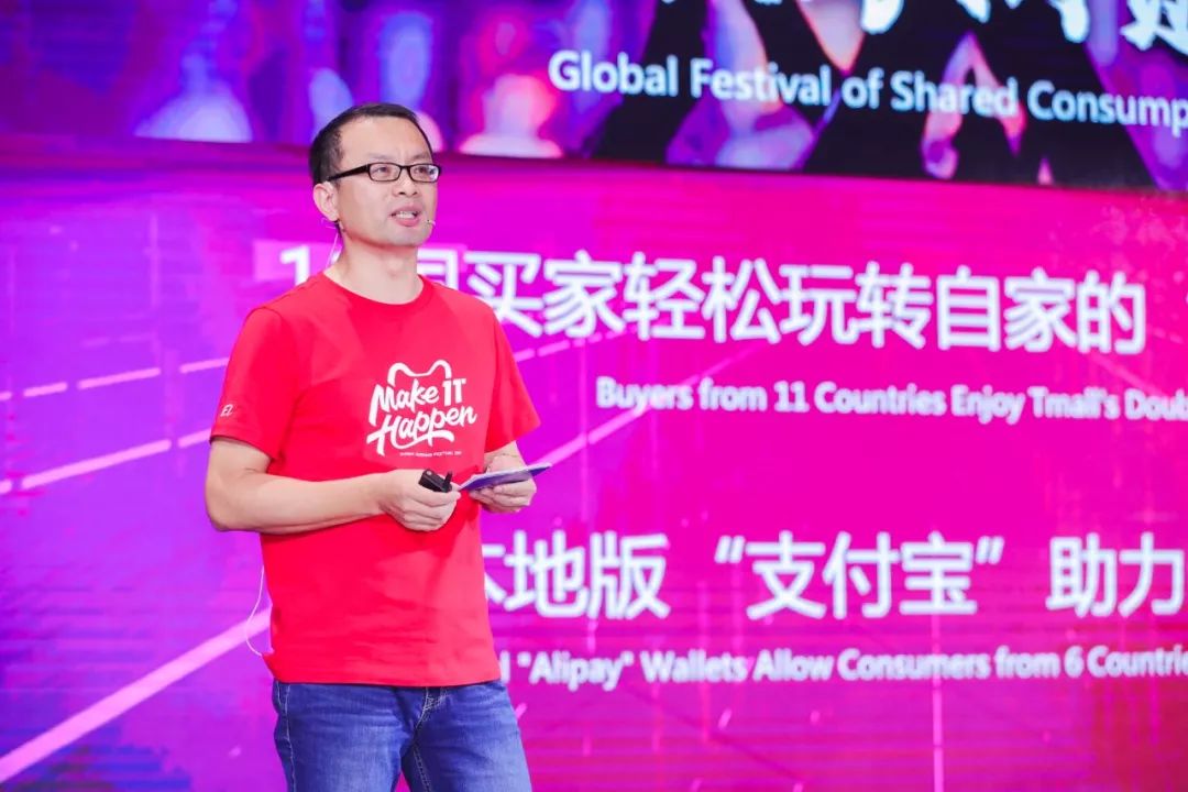 双11狂欢背后的蚂蚁区块链：溯源4亿跨境商品，版权存证助力卖家维权