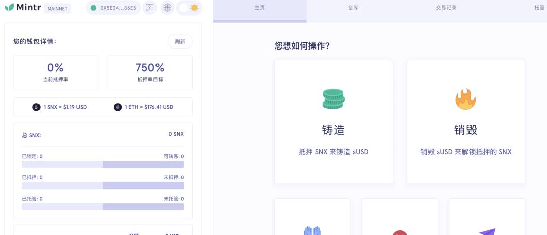 锁仓量超过1亿美金，但Synthetix还有这几个问题