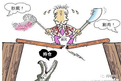 深刻理解运气在加密货币投资中的作用：被套是要割肉补仓还是死杠