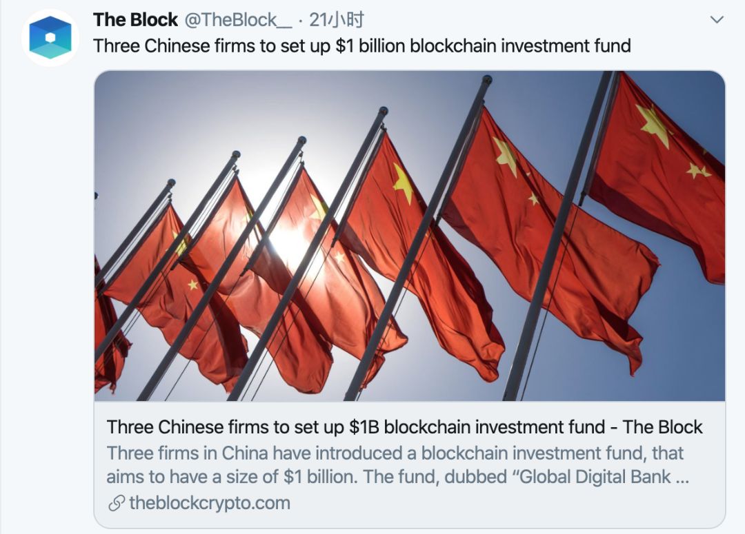 推特精选 | 首个SEC合规ICO照样破发50%，散户遍体鳞伤