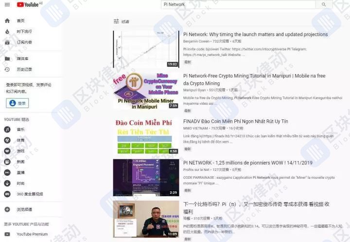 为什么斯坦福大学的项目，在中国成了“币圈拼多多”？