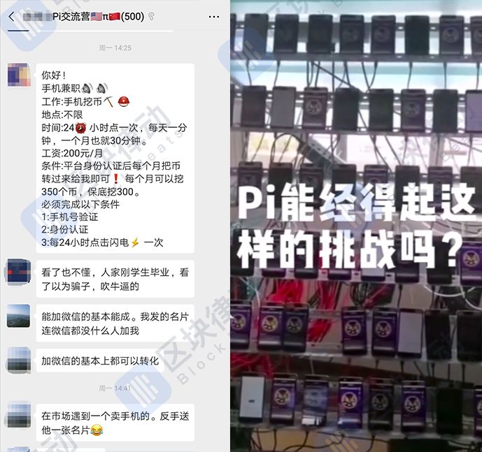 为什么斯坦福大学的项目，在中国成了“币圈拼多多”？