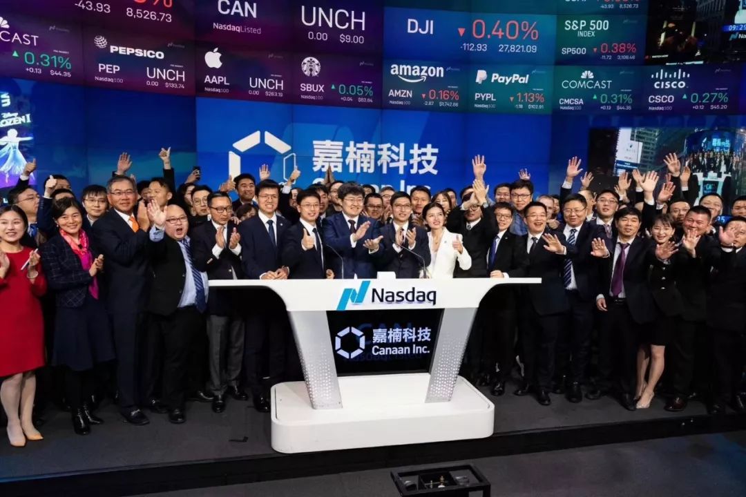 嘉楠科技登陆纳斯达克:全球区块链第一股诞生