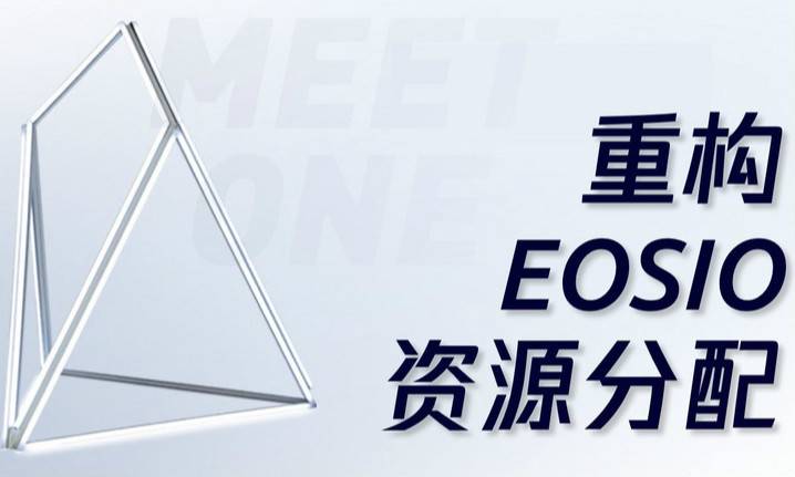EOS创始人BM最新文章：重构 EOSIO 资源分配