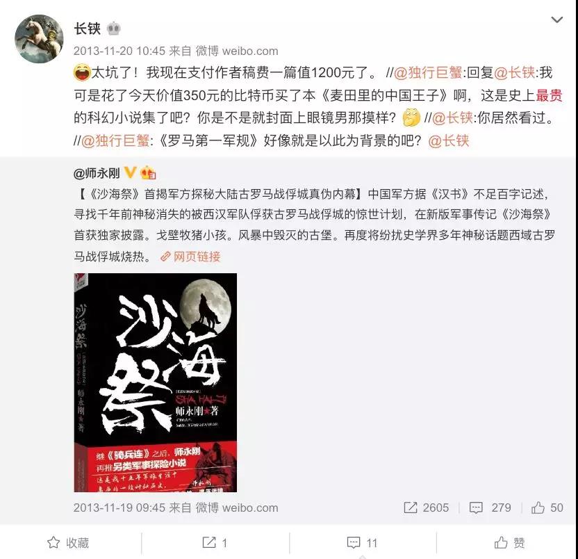 专访丨链节点CEO屈兆翔：让区块链流行起来，应将其打造成潮流符号