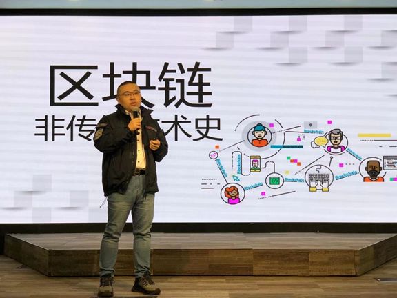 科普 | 密码战争，区块链技术之路