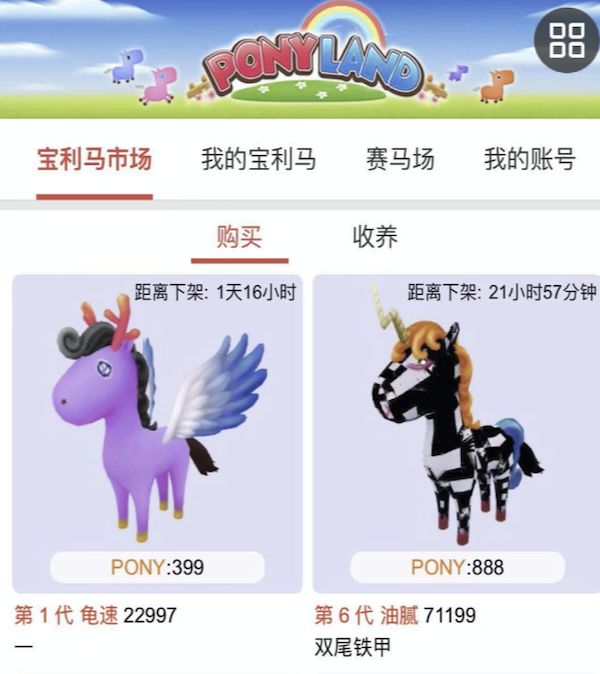 上市公司发币，如今如何？董事长辞职，实控人被抓，币价归零……