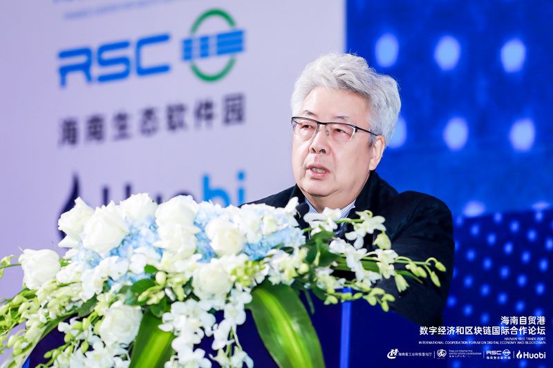 国家开发银行原常务副行长高坚:区块链很热,但包含很多未来泡沫的元素