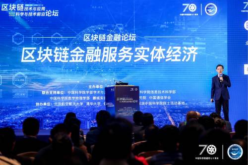 区块链如何变革银行业？一文尽览国有银行的区块链之路